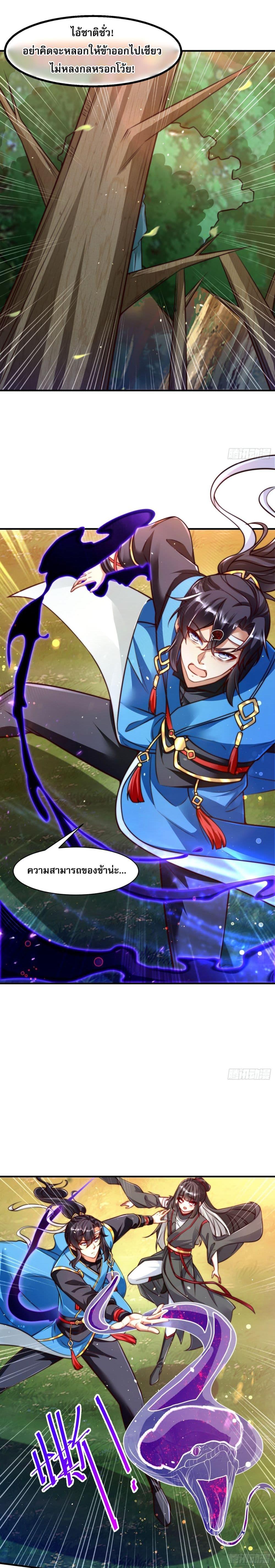 Manga-lc-com อ่านมังงะ อ่านการ์ตูน ออนไลน์ ฟรี ลูกเขยที่แข็งแกร่งที่สุดในประวัติศาสตร์ ตอนที่ 1 2 3 4 5 6 7 8 9 10 11 12 13 14 ฟรี ไม่มีโฆษณา Manga-lc - อ่าน มังงะ อ่าน การ์ตูน ออนไลน์ อ่านมังงะ ฟรี