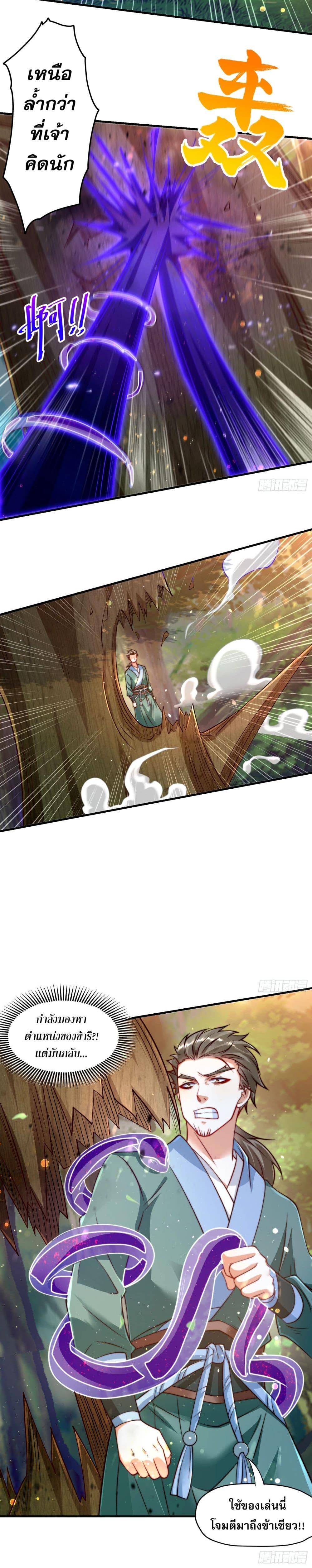 Manga-lc-com อ่านมังงะ อ่านการ์ตูน ออนไลน์ ฟรี ลูกเขยที่แข็งแกร่งที่สุดในประวัติศาสตร์ ตอนที่ 1 2 3 4 5 6 7 8 9 10 11 12 13 14 ฟรี ไม่มีโฆษณา Manga-lc - อ่าน มังงะ อ่าน การ์ตูน ออนไลน์ อ่านมังงะ ฟรี