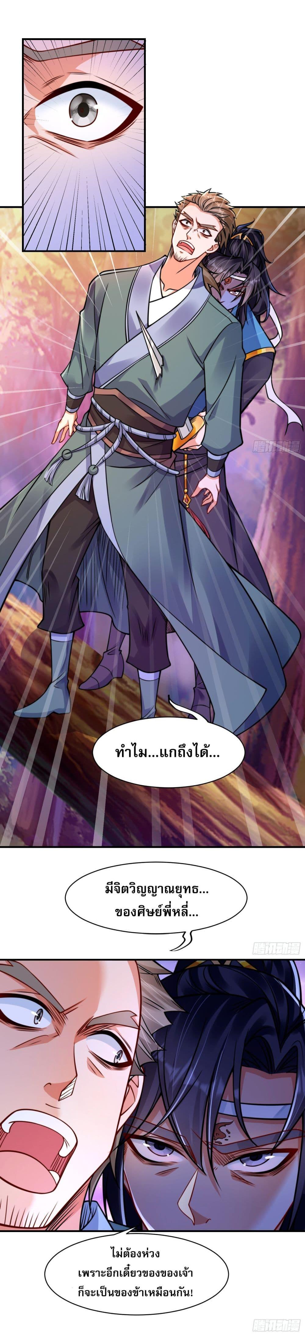 Manga-lc-com อ่านมังงะ อ่านการ์ตูน ออนไลน์ ฟรี ลูกเขยที่แข็งแกร่งที่สุดในประวัติศาสตร์ ตอนที่ 1 2 3 4 5 6 7 8 9 10 11 12 13 14 ฟรี ไม่มีโฆษณา Manga-lc - อ่าน มังงะ อ่าน การ์ตูน ออนไลน์ อ่านมังงะ ฟรี