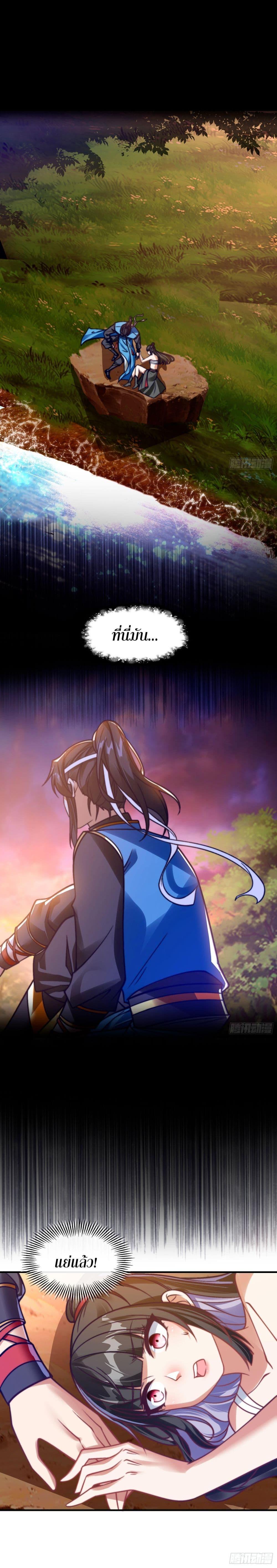 Manga-lc-com อ่านมังงะ อ่านการ์ตูน ออนไลน์ ฟรี ลูกเขยที่แข็งแกร่งที่สุดในประวัติศาสตร์ ตอนที่ 1 2 3 4 5 6 7 8 9 10 11 12 13 14 ฟรี ไม่มีโฆษณา Manga-lc - อ่าน มังงะ อ่าน การ์ตูน ออนไลน์ อ่านมังงะ ฟรี