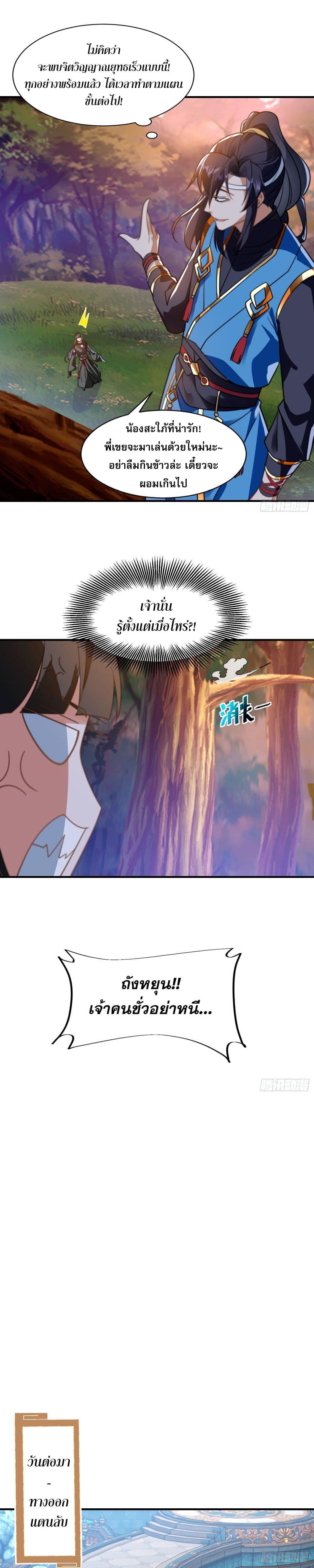 Manga-lc-com อ่านมังงะ อ่านการ์ตูน ออนไลน์ ฟรี ลูกเขยที่แข็งแกร่งที่สุดในประวัติศาสตร์ ตอนที่ 1 2 3 4 5 6 7 8 9 10 11 12 13 14 ฟรี ไม่มีโฆษณา Manga-lc - อ่าน มังงะ อ่าน การ์ตูน ออนไลน์ อ่านมังงะ ฟรี