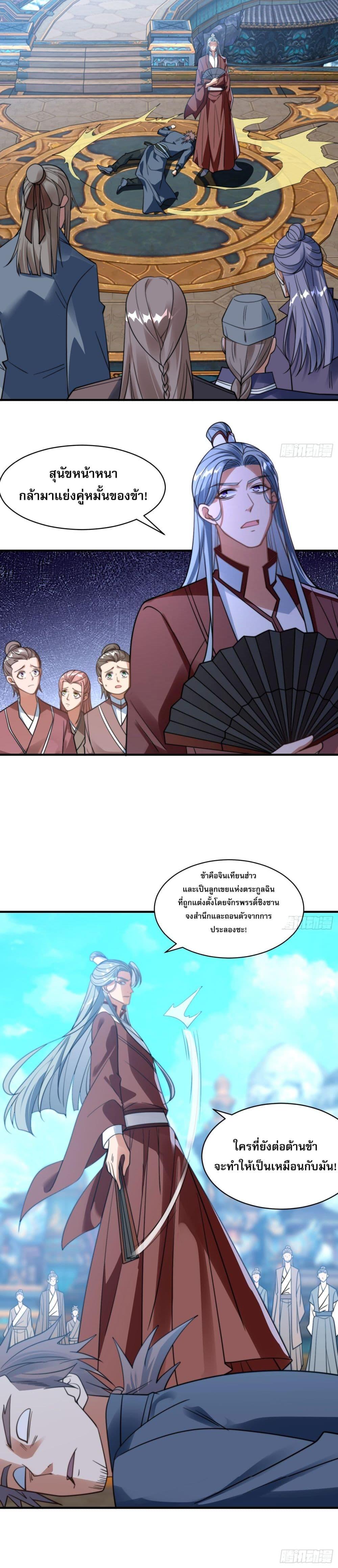 Manga-lc-com อ่านมังงะ อ่านการ์ตูน ออนไลน์ ฟรี ลูกเขยที่แข็งแกร่งที่สุดในประวัติศาสตร์ ตอนที่ 1 2 3 4 5 6 7 8 9 10 11 12 13 14 ฟรี ไม่มีโฆษณา Manga-lc - อ่าน มังงะ อ่าน การ์ตูน ออนไลน์ อ่านมังงะ ฟรี