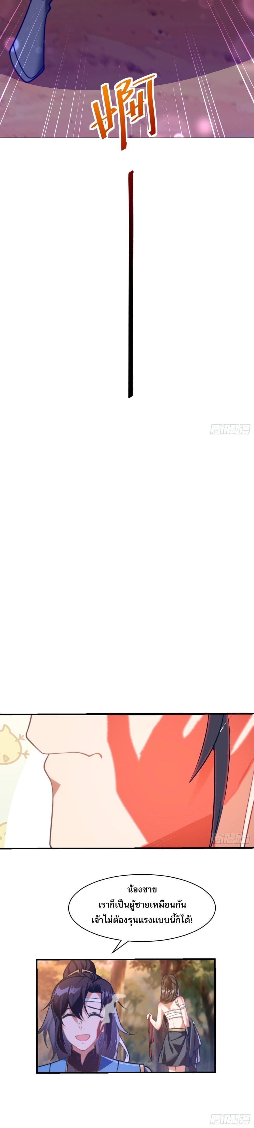 Manga-lc-com อ่านมังงะ อ่านการ์ตูน ออนไลน์ ฟรี ลูกเขยที่แข็งแกร่งที่สุดในประวัติศาสตร์ ตอนที่ 1 2 3 4 5 6 7 8 9 10 11 12 13 14 ฟรี ไม่มีโฆษณา Manga-lc - อ่าน มังงะ อ่าน การ์ตูน ออนไลน์ อ่านมังงะ ฟรี