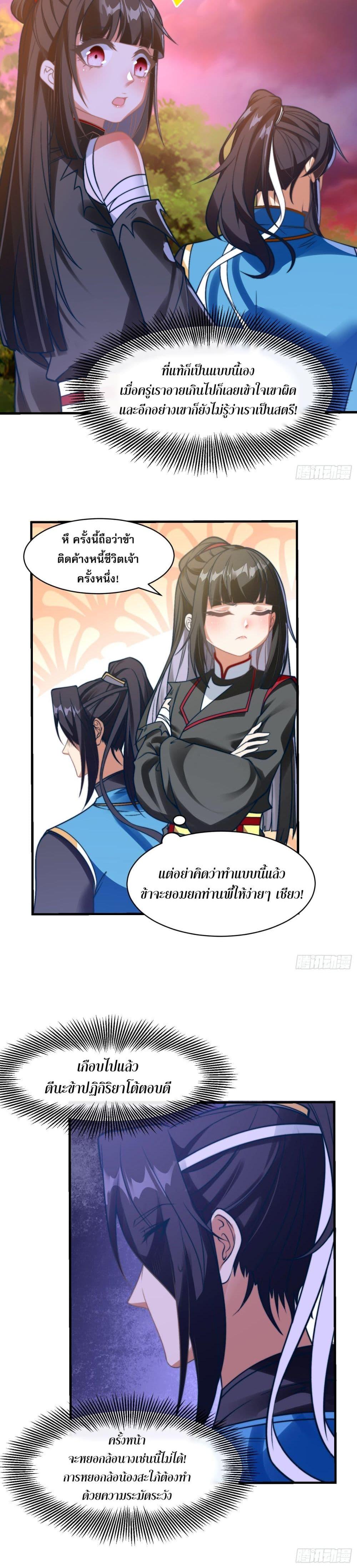 Manga-lc-com อ่านมังงะ อ่านการ์ตูน ออนไลน์ ฟรี ลูกเขยที่แข็งแกร่งที่สุดในประวัติศาสตร์ ตอนที่ 1 2 3 4 5 6 7 8 9 10 11 12 13 14 ฟรี ไม่มีโฆษณา Manga-lc - อ่าน มังงะ อ่าน การ์ตูน ออนไลน์ อ่านมังงะ ฟรี