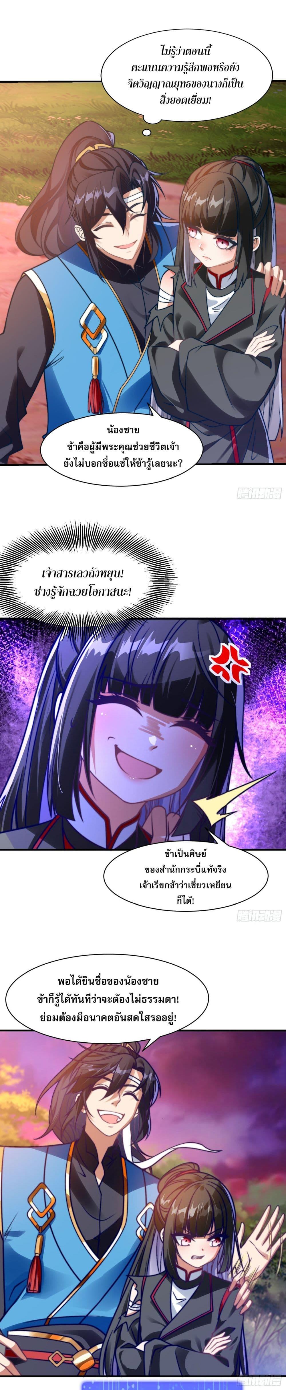 Manga-lc-com อ่านมังงะ อ่านการ์ตูน ออนไลน์ ฟรี ลูกเขยที่แข็งแกร่งที่สุดในประวัติศาสตร์ ตอนที่ 1 2 3 4 5 6 7 8 9 10 11 12 13 14 ฟรี ไม่มีโฆษณา Manga-lc - อ่าน มังงะ อ่าน การ์ตูน ออนไลน์ อ่านมังงะ ฟรี