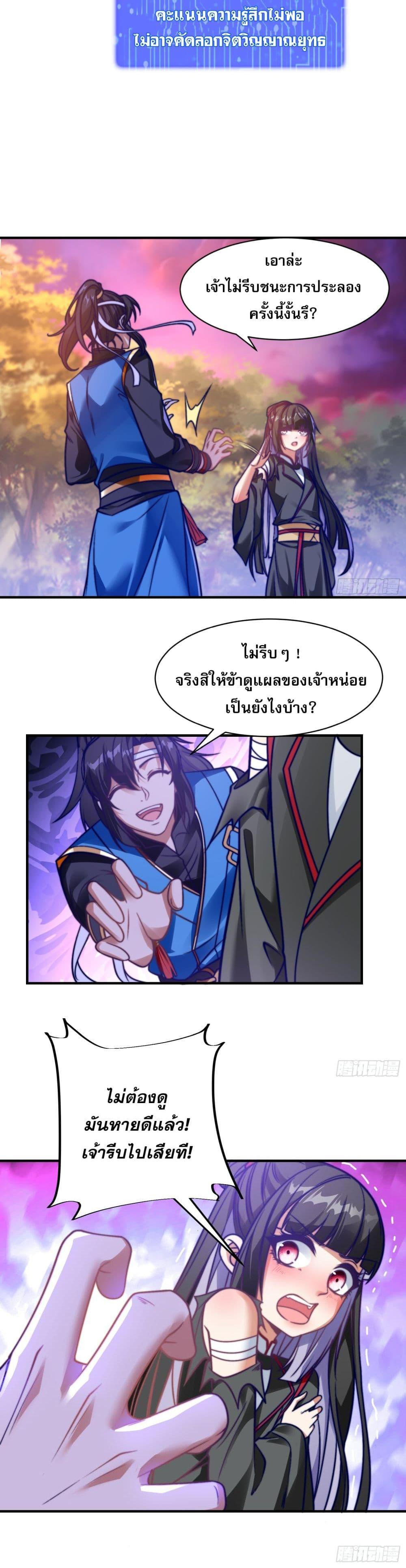 Manga-lc-com อ่านมังงะ อ่านการ์ตูน ออนไลน์ ฟรี ลูกเขยที่แข็งแกร่งที่สุดในประวัติศาสตร์ ตอนที่ 1 2 3 4 5 6 7 8 9 10 11 12 13 14 ฟรี ไม่มีโฆษณา Manga-lc - อ่าน มังงะ อ่าน การ์ตูน ออนไลน์ อ่านมังงะ ฟรี