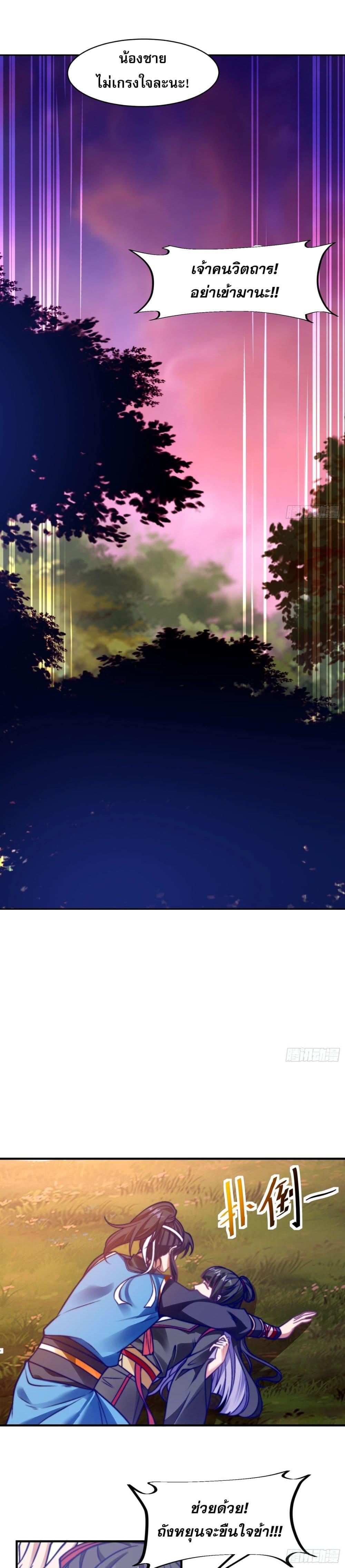 Manga-lc-com อ่านมังงะ อ่านการ์ตูน ออนไลน์ ฟรี ลูกเขยที่แข็งแกร่งที่สุดในประวัติศาสตร์ ตอนที่ 1 2 3 4 5 6 7 8 9 10 11 12 13 14 ฟรี ไม่มีโฆษณา Manga-lc - อ่าน มังงะ อ่าน การ์ตูน ออนไลน์ อ่านมังงะ ฟรี