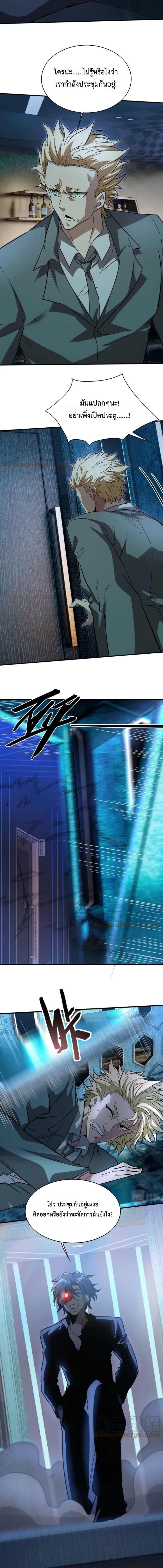 Manga-lc-com อ่านมังงะ อ่านการ์ตูน ออนไลน์ ฟรี Men From Hell ตอนที่ 1 2 3 4 5 6 7 8 9 10 11 12 13 14 ฟรี ไม่มีโฆษณา Manga-lc - อ่าน มังงะ อ่าน การ์ตูน ออนไลน์ อ่านมังงะ ฟรี