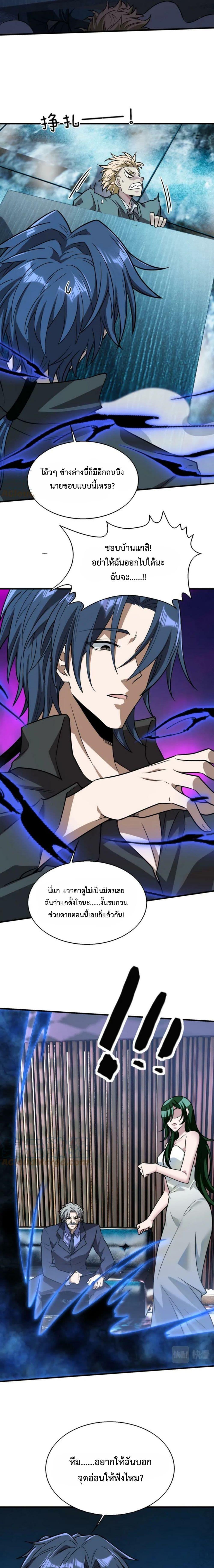 Manga-lc-com อ่านมังงะ อ่านการ์ตูน ออนไลน์ ฟรี Men From Hell ตอนที่ 1 2 3 4 5 6 7 8 9 10 11 12 13 14 ฟรี ไม่มีโฆษณา Manga-lc - อ่าน มังงะ อ่าน การ์ตูน ออนไลน์ อ่านมังงะ ฟรี