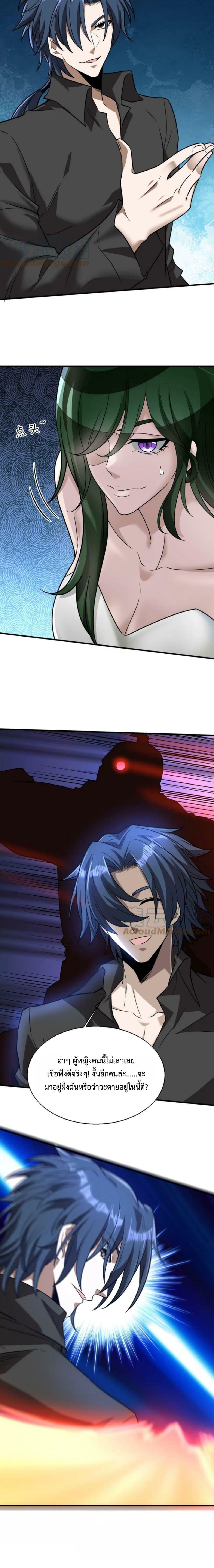 Manga-lc-com อ่านมังงะ อ่านการ์ตูน ออนไลน์ ฟรี Men From Hell ตอนที่ 1 2 3 4 5 6 7 8 9 10 11 12 13 14 ฟรี ไม่มีโฆษณา Manga-lc - อ่าน มังงะ อ่าน การ์ตูน ออนไลน์ อ่านมังงะ ฟรี