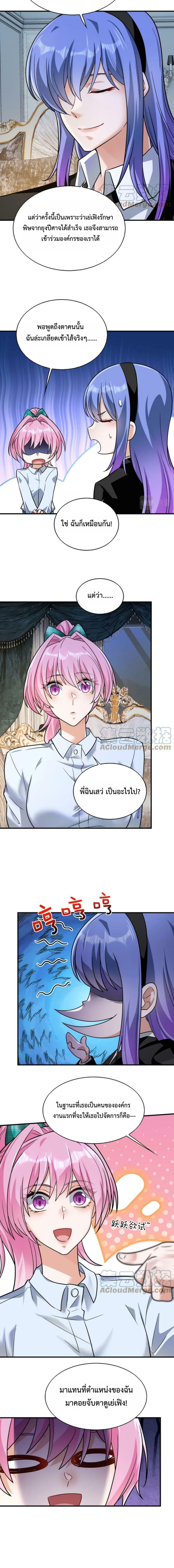 Manga-lc-com อ่านมังงะ อ่านการ์ตูน ออนไลน์ ฟรี Men From Hell ตอนที่ 1 2 3 4 5 6 7 8 9 10 11 12 13 14 ฟรี ไม่มีโฆษณา Manga-lc - อ่าน มังงะ อ่าน การ์ตูน ออนไลน์ อ่านมังงะ ฟรี