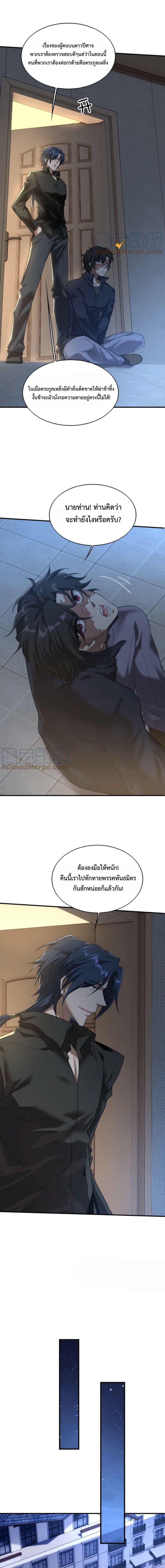 Manga-lc-com อ่านมังงะ อ่านการ์ตูน ออนไลน์ ฟรี Men From Hell ตอนที่ 1 2 3 4 5 6 7 8 9 10 11 12 13 14 ฟรี ไม่มีโฆษณา Manga-lc - อ่าน มังงะ อ่าน การ์ตูน ออนไลน์ อ่านมังงะ ฟรี