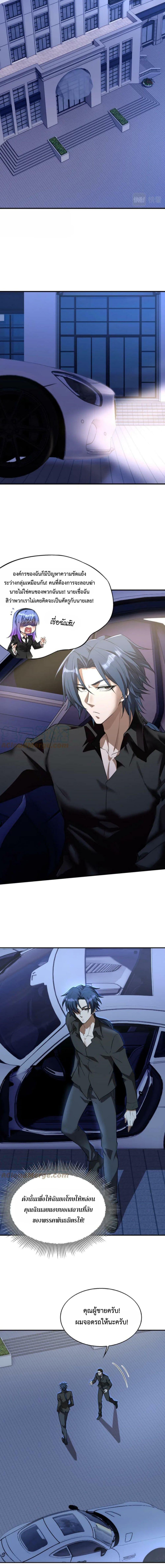 Manga-lc-com อ่านมังงะ อ่านการ์ตูน ออนไลน์ ฟรี Men From Hell ตอนที่ 1 2 3 4 5 6 7 8 9 10 11 12 13 14 ฟรี ไม่มีโฆษณา Manga-lc - อ่าน มังงะ อ่าน การ์ตูน ออนไลน์ อ่านมังงะ ฟรี