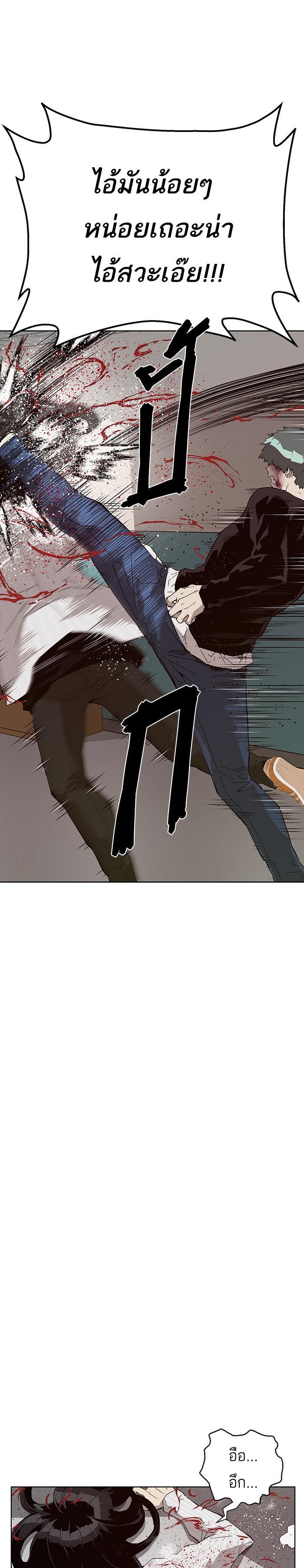 Manga-lc-com อ่านมังงะ อ่านการ์ตูน ออนไลน์ ฟรี Weak Hero ตอนที่ 1 2 3 4 5 6 7 8 9 10 11 12 13 14 ฟรี ไม่มีโฆษณา Manga-lc - อ่าน มังงะ อ่าน การ์ตูน ออนไลน์ อ่านมังงะ ฟรี