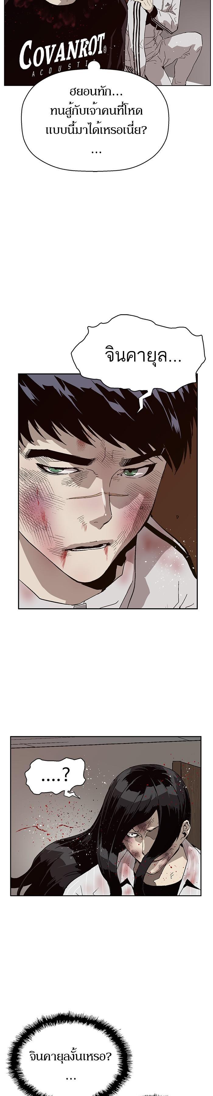 Manga-lc-com อ่านมังงะ อ่านการ์ตูน ออนไลน์ ฟรี Weak Hero ตอนที่ 1 2 3 4 5 6 7 8 9 10 11 12 13 14 ฟรี ไม่มีโฆษณา Manga-lc - อ่าน มังงะ อ่าน การ์ตูน ออนไลน์ อ่านมังงะ ฟรี