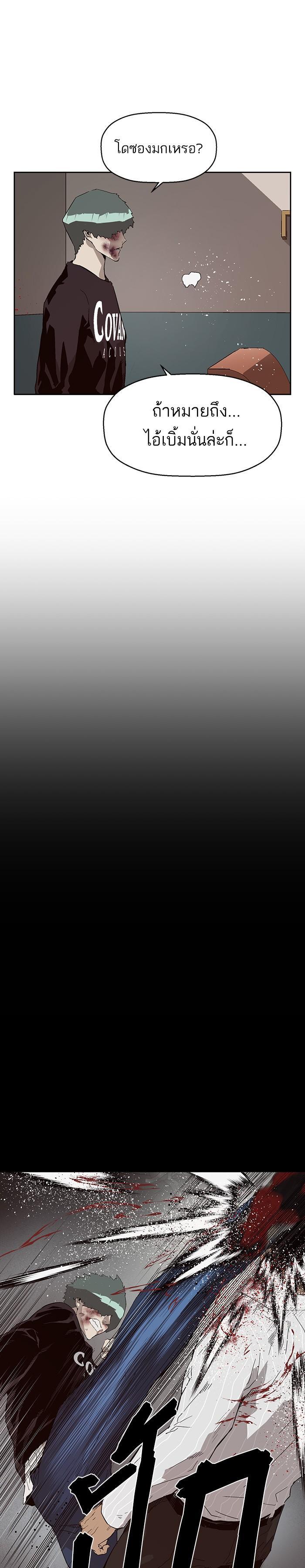 Manga-lc-com อ่านมังงะ อ่านการ์ตูน ออนไลน์ ฟรี Weak Hero ตอนที่ 1 2 3 4 5 6 7 8 9 10 11 12 13 14 ฟรี ไม่มีโฆษณา Manga-lc - อ่าน มังงะ อ่าน การ์ตูน ออนไลน์ อ่านมังงะ ฟรี