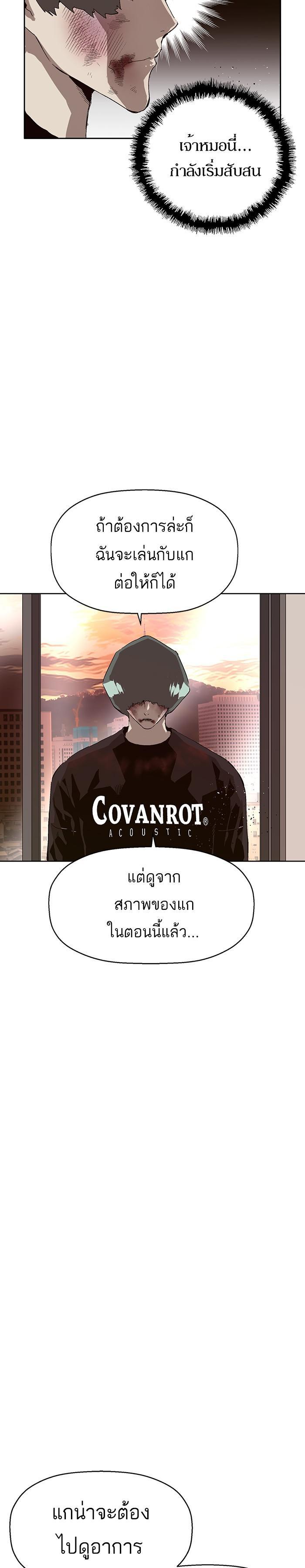 Manga-lc-com อ่านมังงะ อ่านการ์ตูน ออนไลน์ ฟรี Weak Hero ตอนที่ 1 2 3 4 5 6 7 8 9 10 11 12 13 14 ฟรี ไม่มีโฆษณา Manga-lc - อ่าน มังงะ อ่าน การ์ตูน ออนไลน์ อ่านมังงะ ฟรี