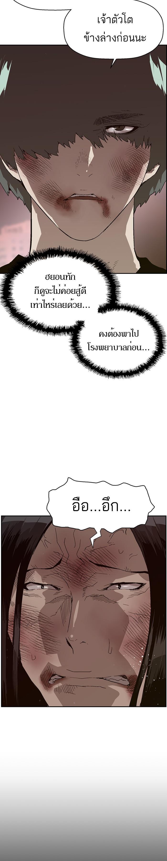 Manga-lc-com อ่านมังงะ อ่านการ์ตูน ออนไลน์ ฟรี Weak Hero ตอนที่ 1 2 3 4 5 6 7 8 9 10 11 12 13 14 ฟรี ไม่มีโฆษณา Manga-lc - อ่าน มังงะ อ่าน การ์ตูน ออนไลน์ อ่านมังงะ ฟรี