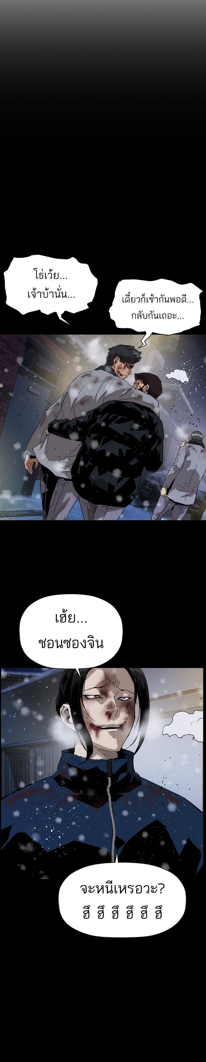 Manga-lc-com อ่านมังงะ อ่านการ์ตูน ออนไลน์ ฟรี Weak Hero ตอนที่ 1 2 3 4 5 6 7 8 9 10 11 12 13 14 ฟรี ไม่มีโฆษณา Manga-lc - อ่าน มังงะ อ่าน การ์ตูน ออนไลน์ อ่านมังงะ ฟรี