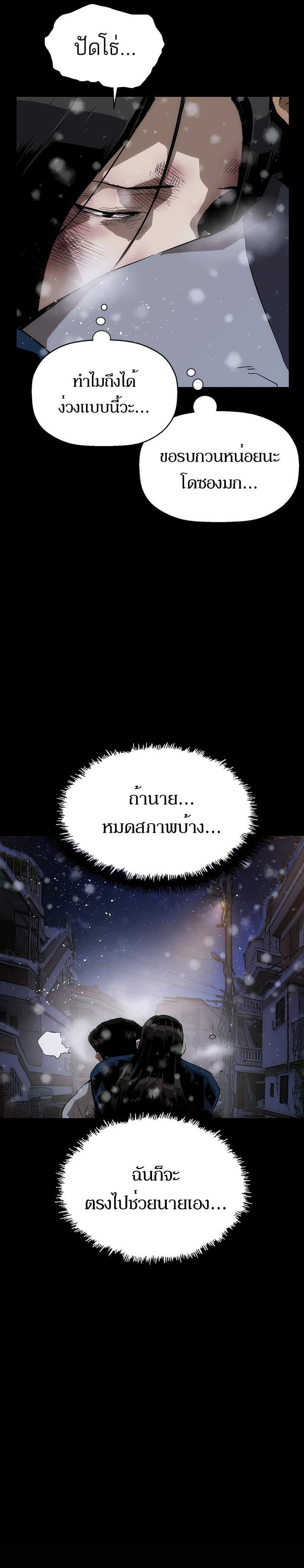 Manga-lc-com อ่านมังงะ อ่านการ์ตูน ออนไลน์ ฟรี Weak Hero ตอนที่ 1 2 3 4 5 6 7 8 9 10 11 12 13 14 ฟรี ไม่มีโฆษณา Manga-lc - อ่าน มังงะ อ่าน การ์ตูน ออนไลน์ อ่านมังงะ ฟรี