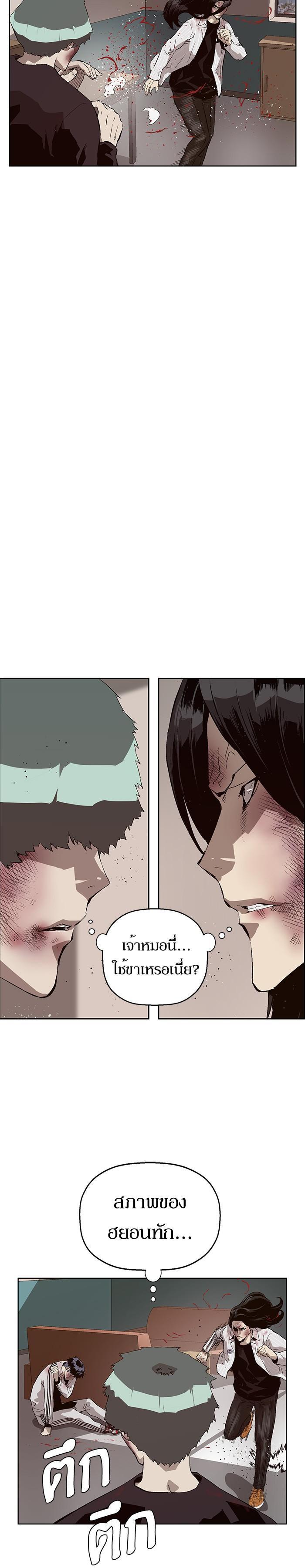 Manga-lc-com อ่านมังงะ อ่านการ์ตูน ออนไลน์ ฟรี Weak Hero ตอนที่ 1 2 3 4 5 6 7 8 9 10 11 12 13 14 ฟรี ไม่มีโฆษณา Manga-lc - อ่าน มังงะ อ่าน การ์ตูน ออนไลน์ อ่านมังงะ ฟรี