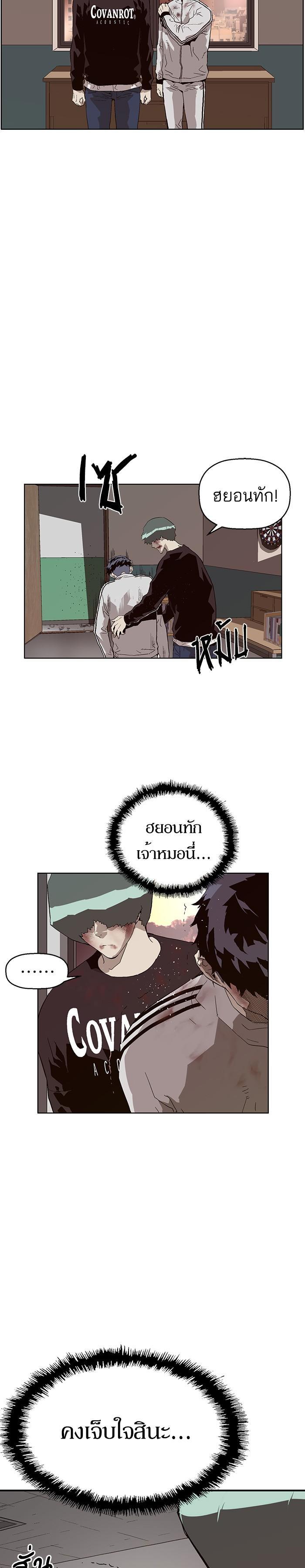 Manga-lc-com อ่านมังงะ อ่านการ์ตูน ออนไลน์ ฟรี Weak Hero ตอนที่ 1 2 3 4 5 6 7 8 9 10 11 12 13 14 ฟรี ไม่มีโฆษณา Manga-lc - อ่าน มังงะ อ่าน การ์ตูน ออนไลน์ อ่านมังงะ ฟรี