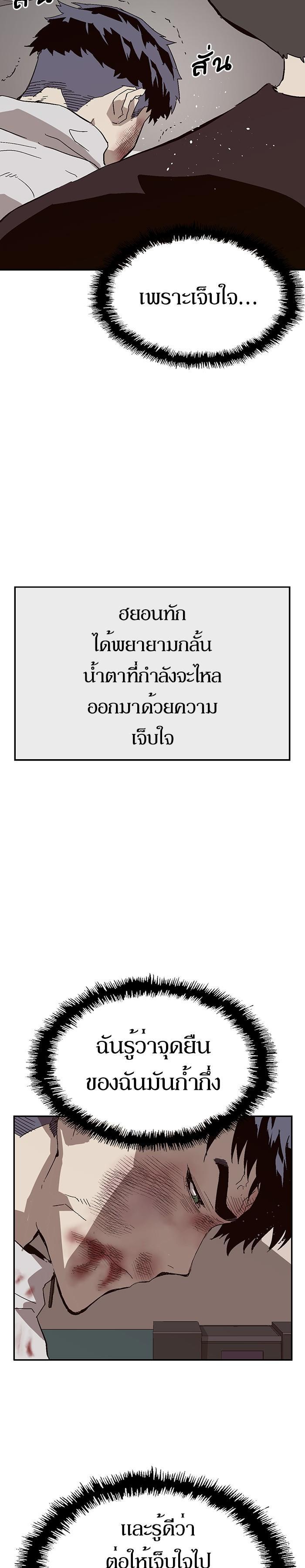 Manga-lc-com อ่านมังงะ อ่านการ์ตูน ออนไลน์ ฟรี Weak Hero ตอนที่ 1 2 3 4 5 6 7 8 9 10 11 12 13 14 ฟรี ไม่มีโฆษณา Manga-lc - อ่าน มังงะ อ่าน การ์ตูน ออนไลน์ อ่านมังงะ ฟรี