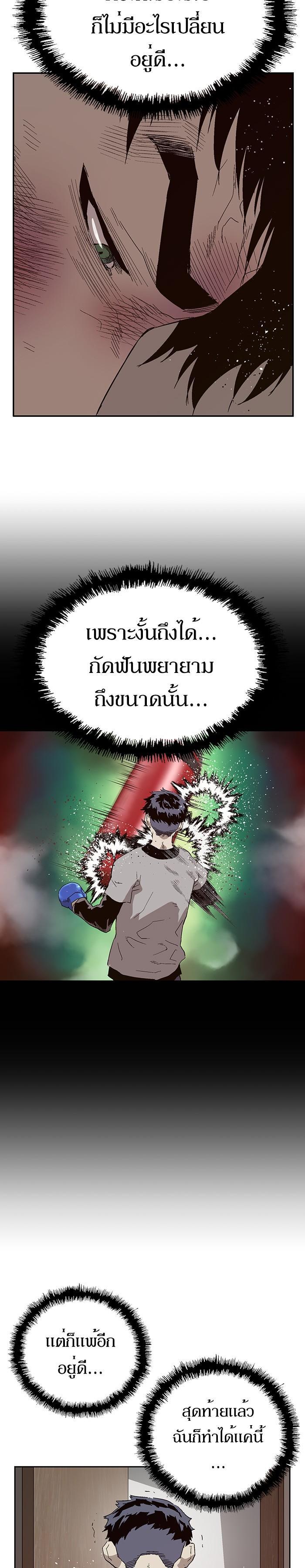 Manga-lc-com อ่านมังงะ อ่านการ์ตูน ออนไลน์ ฟรี Weak Hero ตอนที่ 1 2 3 4 5 6 7 8 9 10 11 12 13 14 ฟรี ไม่มีโฆษณา Manga-lc - อ่าน มังงะ อ่าน การ์ตูน ออนไลน์ อ่านมังงะ ฟรี