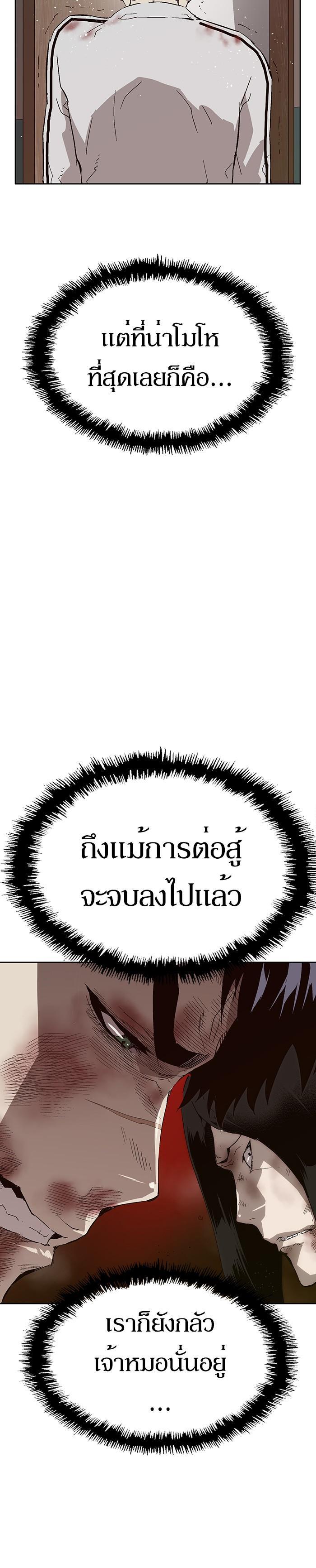 Manga-lc-com อ่านมังงะ อ่านการ์ตูน ออนไลน์ ฟรี Weak Hero ตอนที่ 1 2 3 4 5 6 7 8 9 10 11 12 13 14 ฟรี ไม่มีโฆษณา Manga-lc - อ่าน มังงะ อ่าน การ์ตูน ออนไลน์ อ่านมังงะ ฟรี