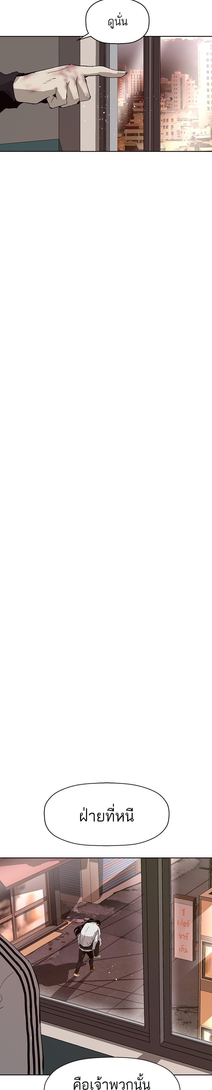 Manga-lc-com อ่านมังงะ อ่านการ์ตูน ออนไลน์ ฟรี Weak Hero ตอนที่ 1 2 3 4 5 6 7 8 9 10 11 12 13 14 ฟรี ไม่มีโฆษณา Manga-lc - อ่าน มังงะ อ่าน การ์ตูน ออนไลน์ อ่านมังงะ ฟรี