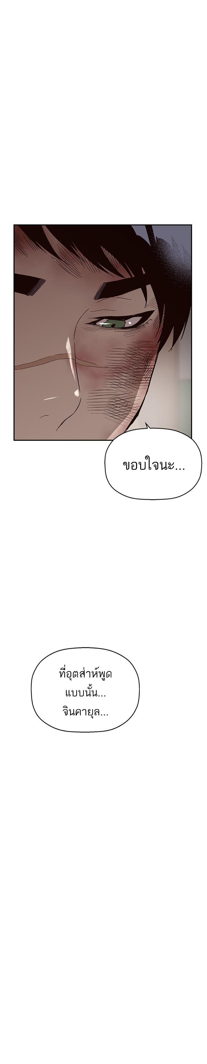 Manga-lc-com อ่านมังงะ อ่านการ์ตูน ออนไลน์ ฟรี Weak Hero ตอนที่ 1 2 3 4 5 6 7 8 9 10 11 12 13 14 ฟรี ไม่มีโฆษณา Manga-lc - อ่าน มังงะ อ่าน การ์ตูน ออนไลน์ อ่านมังงะ ฟรี