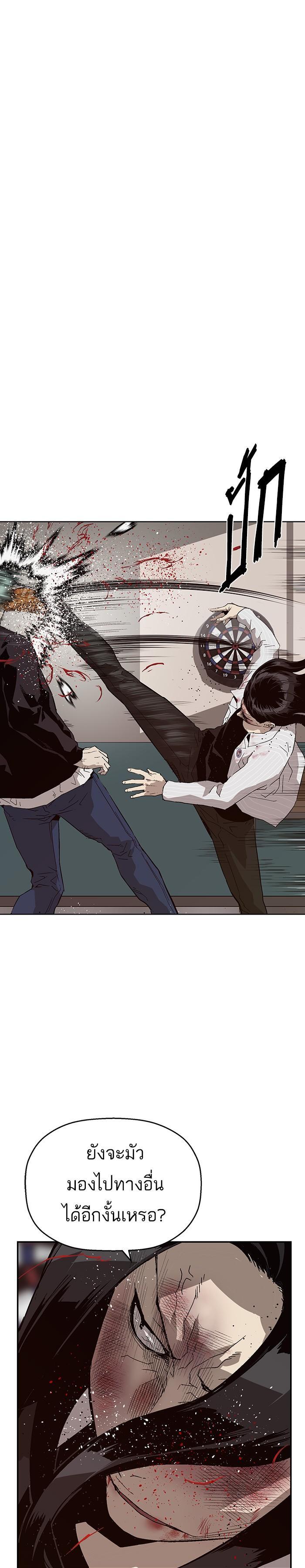 Manga-lc-com อ่านมังงะ อ่านการ์ตูน ออนไลน์ ฟรี Weak Hero ตอนที่ 1 2 3 4 5 6 7 8 9 10 11 12 13 14 ฟรี ไม่มีโฆษณา Manga-lc - อ่าน มังงะ อ่าน การ์ตูน ออนไลน์ อ่านมังงะ ฟรี