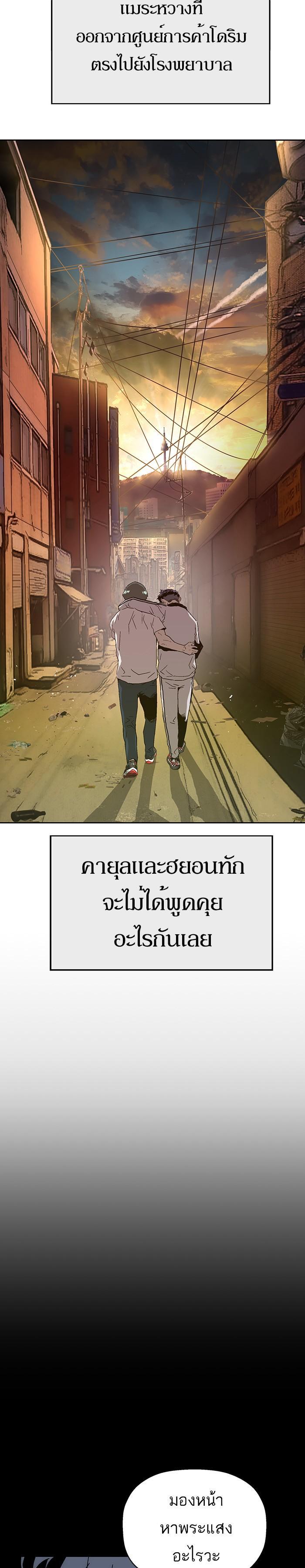 Manga-lc-com อ่านมังงะ อ่านการ์ตูน ออนไลน์ ฟรี Weak Hero ตอนที่ 1 2 3 4 5 6 7 8 9 10 11 12 13 14 ฟรี ไม่มีโฆษณา Manga-lc - อ่าน มังงะ อ่าน การ์ตูน ออนไลน์ อ่านมังงะ ฟรี