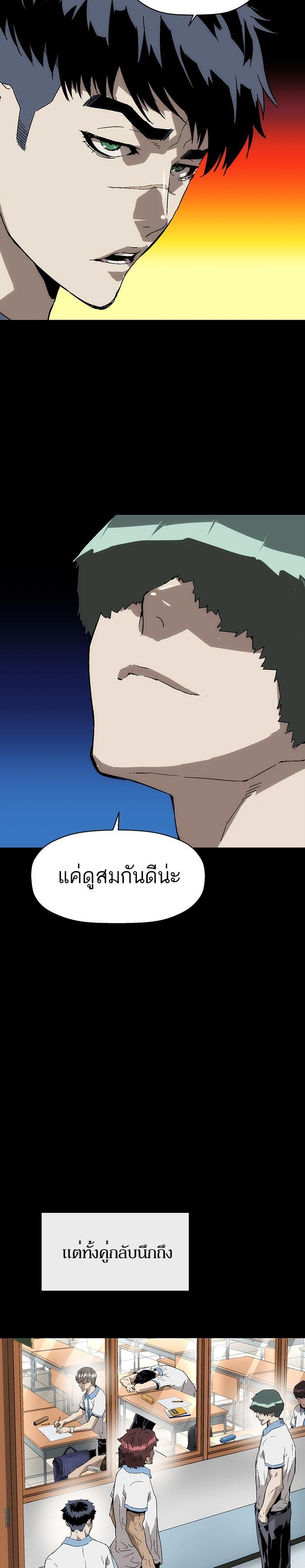 Manga-lc-com อ่านมังงะ อ่านการ์ตูน ออนไลน์ ฟรี Weak Hero ตอนที่ 1 2 3 4 5 6 7 8 9 10 11 12 13 14 ฟรี ไม่มีโฆษณา Manga-lc - อ่าน มังงะ อ่าน การ์ตูน ออนไลน์ อ่านมังงะ ฟรี