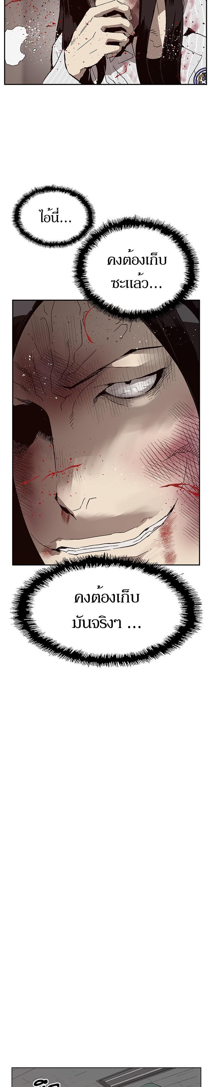Manga-lc-com อ่านมังงะ อ่านการ์ตูน ออนไลน์ ฟรี Weak Hero ตอนที่ 1 2 3 4 5 6 7 8 9 10 11 12 13 14 ฟรี ไม่มีโฆษณา Manga-lc - อ่าน มังงะ อ่าน การ์ตูน ออนไลน์ อ่านมังงะ ฟรี