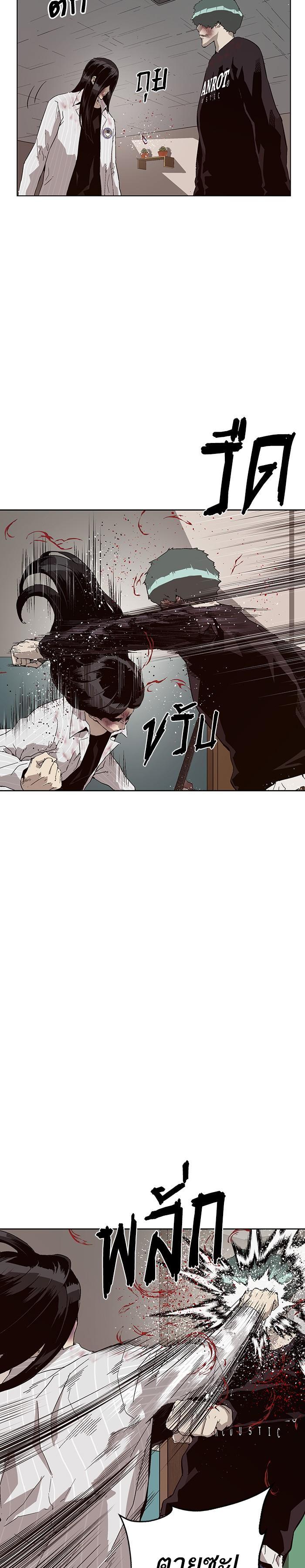 Manga-lc-com อ่านมังงะ อ่านการ์ตูน ออนไลน์ ฟรี Weak Hero ตอนที่ 1 2 3 4 5 6 7 8 9 10 11 12 13 14 ฟรี ไม่มีโฆษณา Manga-lc - อ่าน มังงะ อ่าน การ์ตูน ออนไลน์ อ่านมังงะ ฟรี