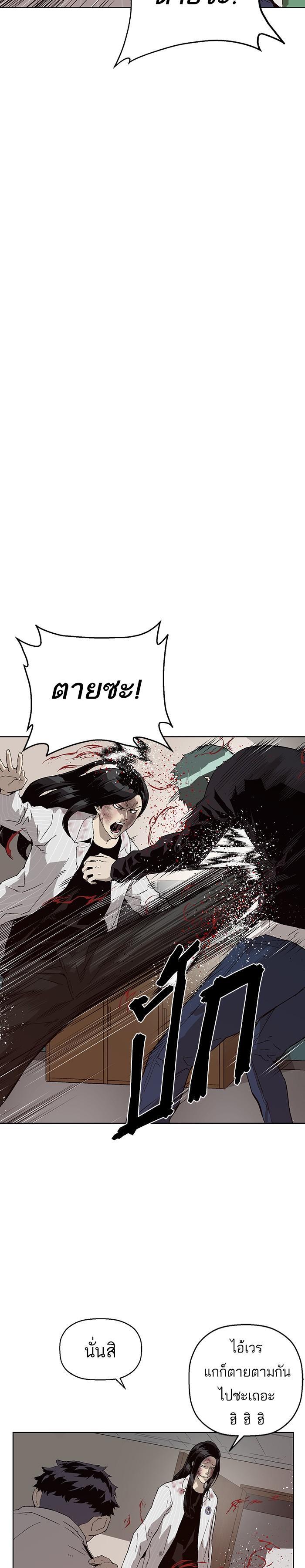 Manga-lc-com อ่านมังงะ อ่านการ์ตูน ออนไลน์ ฟรี Weak Hero ตอนที่ 1 2 3 4 5 6 7 8 9 10 11 12 13 14 ฟรี ไม่มีโฆษณา Manga-lc - อ่าน มังงะ อ่าน การ์ตูน ออนไลน์ อ่านมังงะ ฟรี