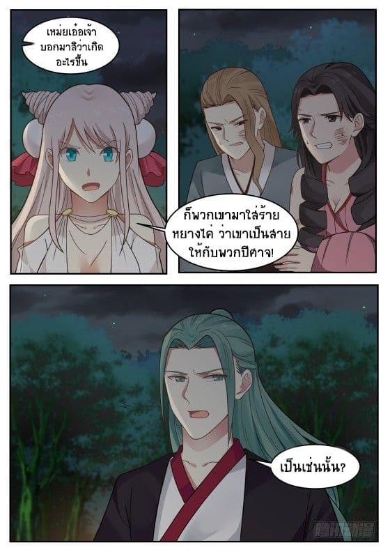 Manga-lc-com อ่านมังงะ อ่านการ์ตูน ออนไลน์ ฟรี Martial Peak ตอนที่ 1 2 3 4 5 6 7 8 9 10 11 12 13 14 ฟรี ไม่มีโฆษณา Manga-lc - อ่าน มังงะ อ่าน การ์ตูน ออนไลน์ อ่านมังงะ ฟรี