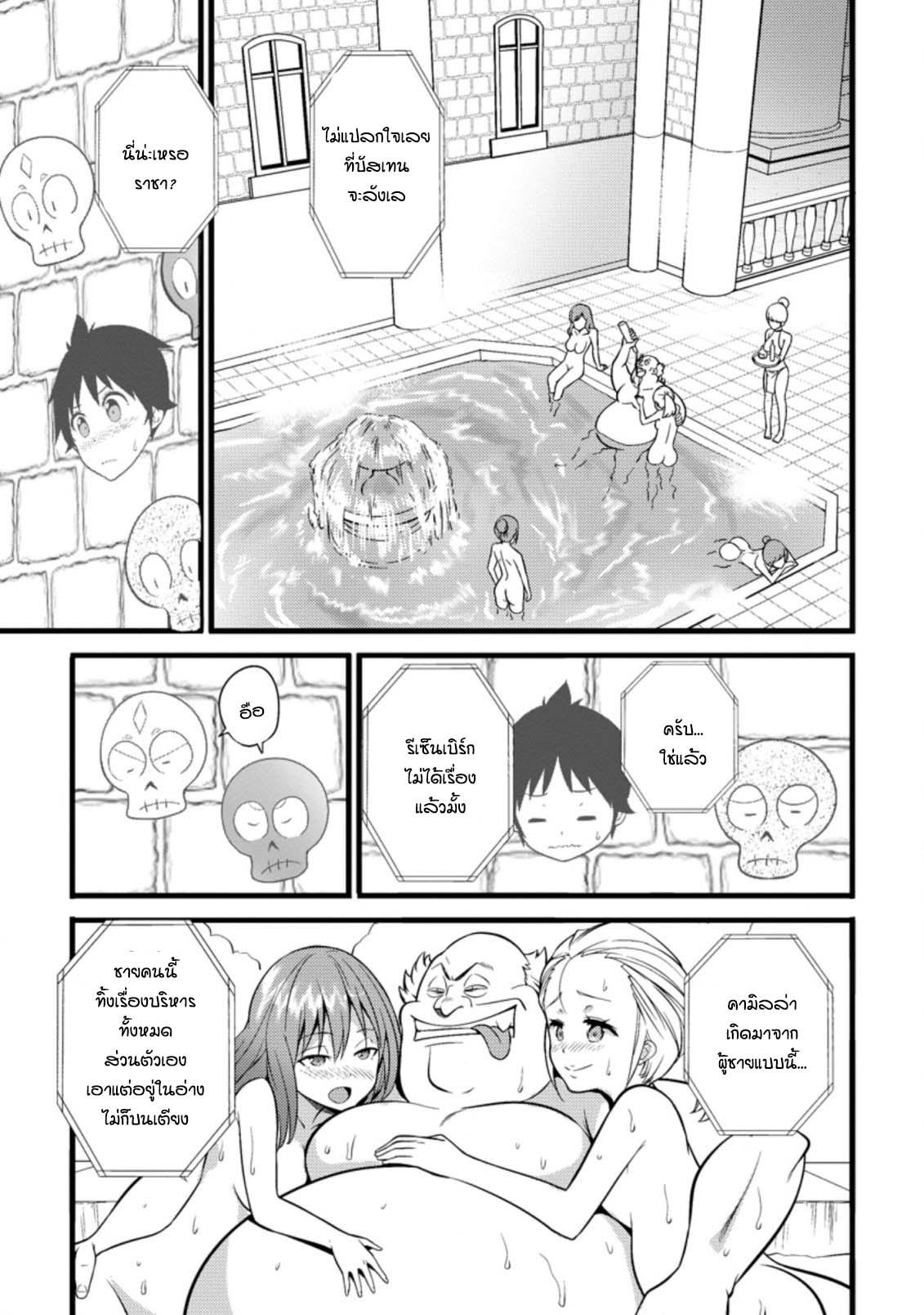 Manga-lc-com อ่านมังงะ อ่านการ์ตูน ออนไลน์ ฟรี Hazure Hantei kara Hajimatta Cheat Majutsushi Seikatsu ตอนที่ 1 2 3 4 5 6 7 8 9 10 11 12 13 14 ฟรี ไม่มีโฆษณา Manga-lc - อ่าน มังงะ อ่าน การ์ตูน ออนไลน์ อ่านมังงะ ฟรี