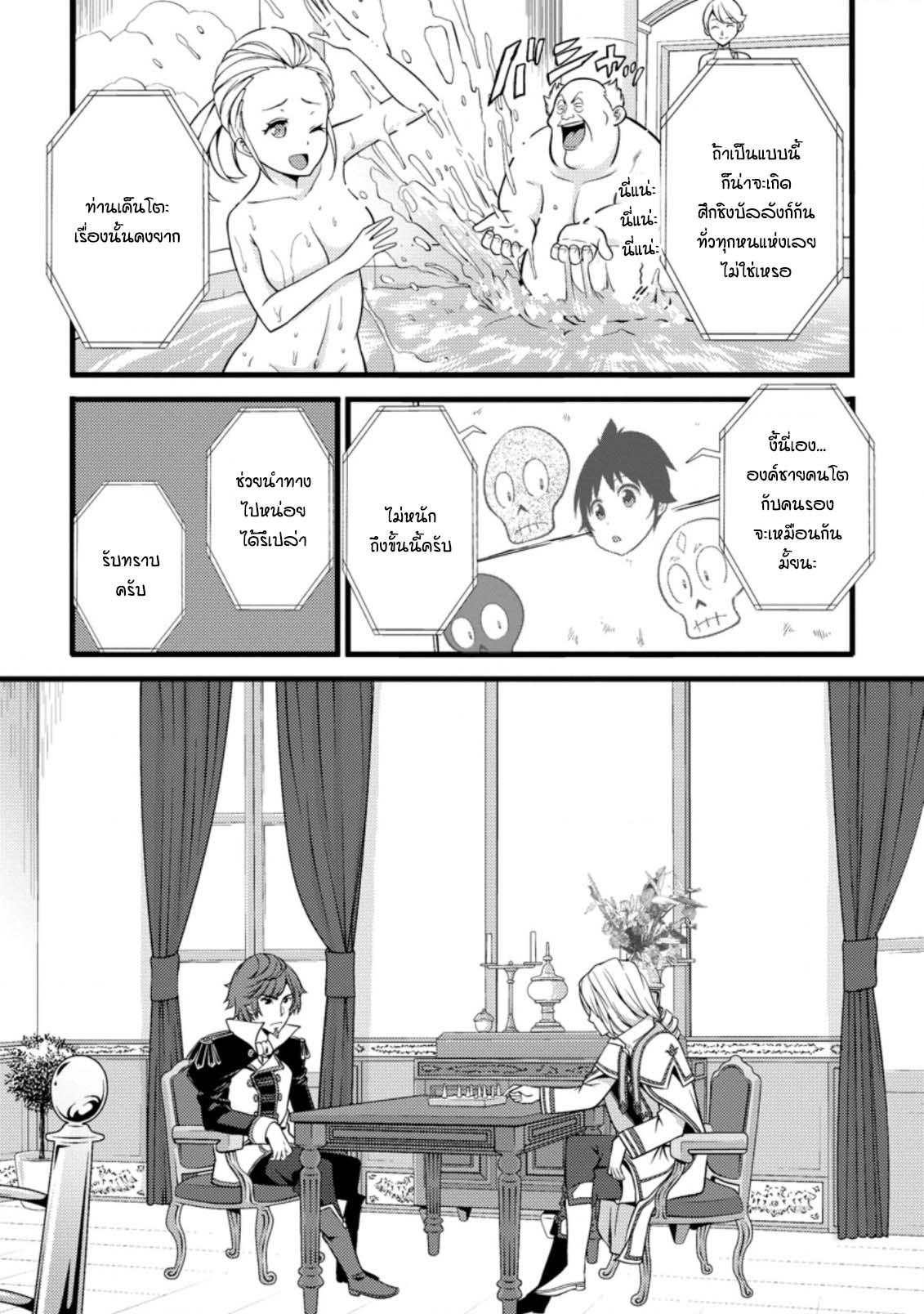 Manga-lc-com อ่านมังงะ อ่านการ์ตูน ออนไลน์ ฟรี Hazure Hantei kara Hajimatta Cheat Majutsushi Seikatsu ตอนที่ 1 2 3 4 5 6 7 8 9 10 11 12 13 14 ฟรี ไม่มีโฆษณา Manga-lc - อ่าน มังงะ อ่าน การ์ตูน ออนไลน์ อ่านมังงะ ฟรี