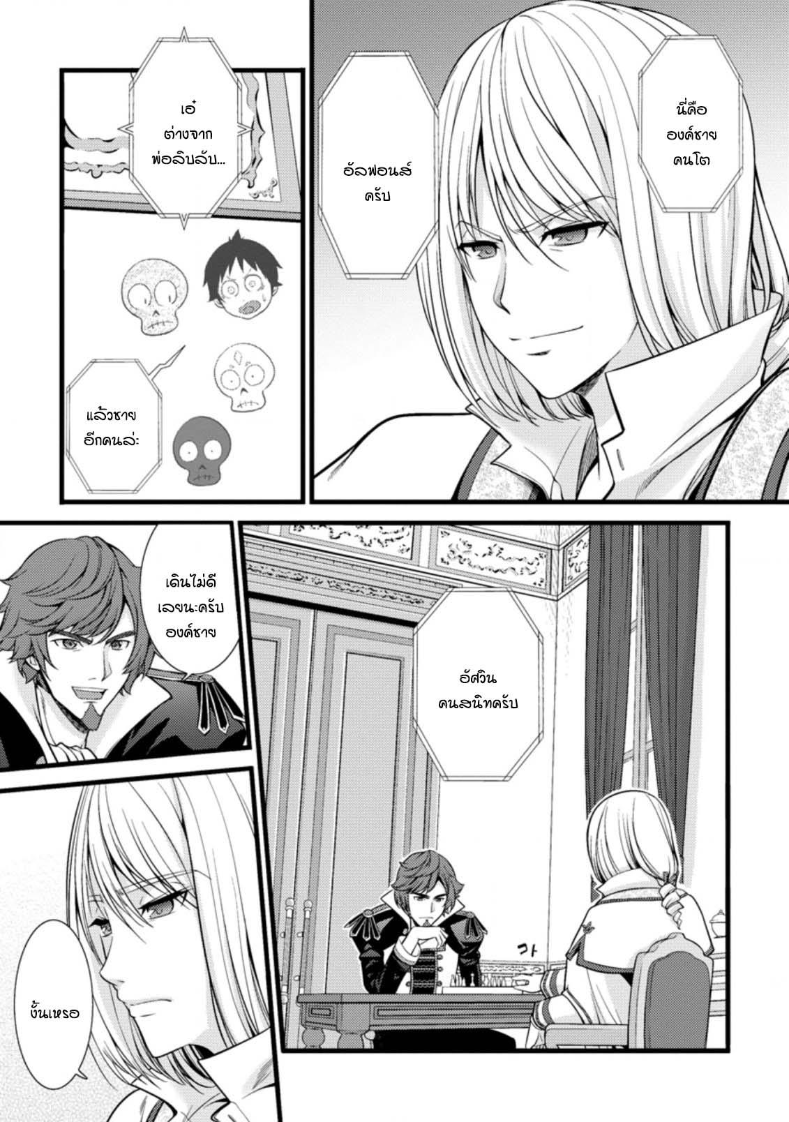 Manga-lc-com อ่านมังงะ อ่านการ์ตูน ออนไลน์ ฟรี Hazure Hantei kara Hajimatta Cheat Majutsushi Seikatsu ตอนที่ 1 2 3 4 5 6 7 8 9 10 11 12 13 14 ฟรี ไม่มีโฆษณา Manga-lc - อ่าน มังงะ อ่าน การ์ตูน ออนไลน์ อ่านมังงะ ฟรี