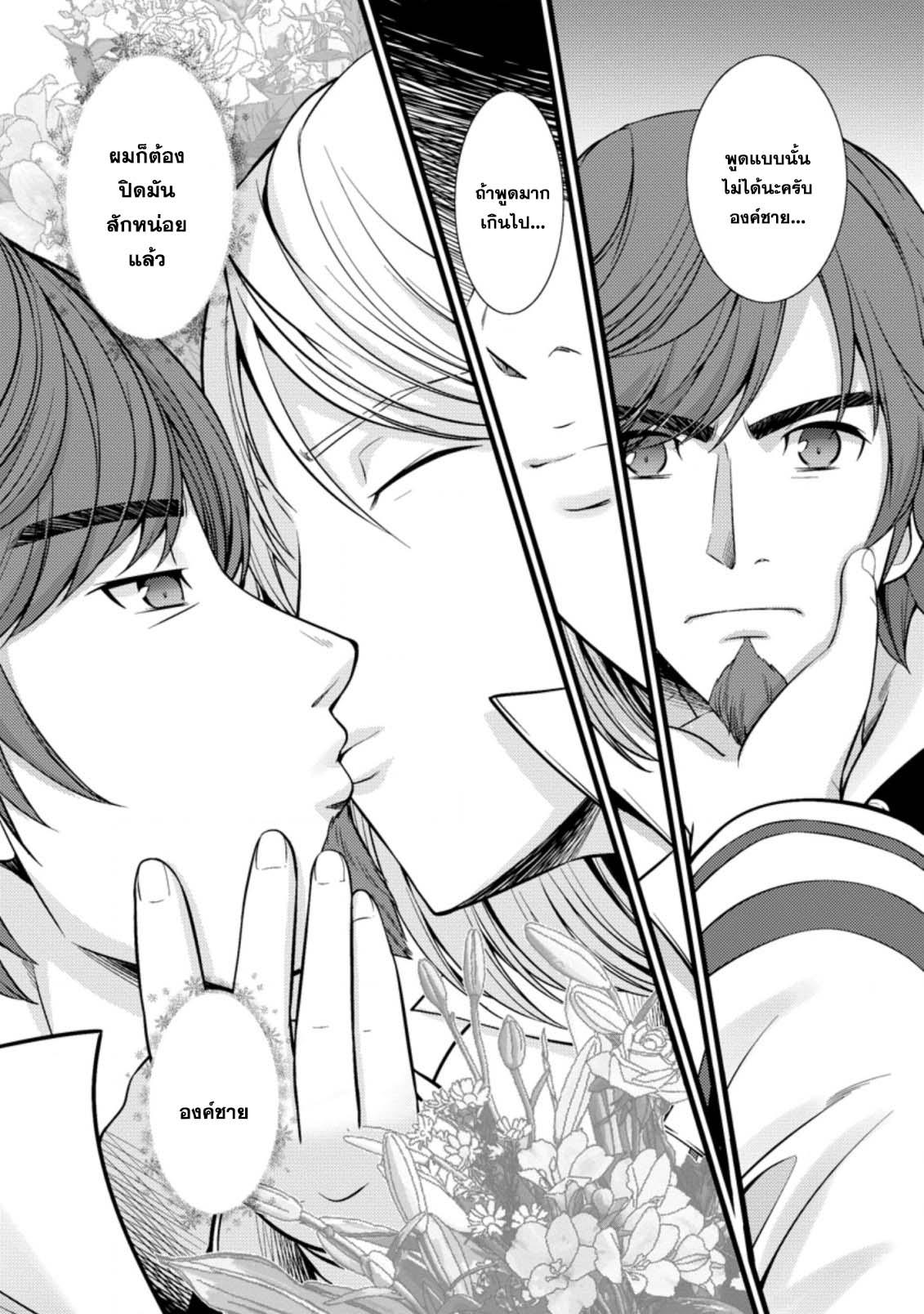 Manga-lc-com อ่านมังงะ อ่านการ์ตูน ออนไลน์ ฟรี Hazure Hantei kara Hajimatta Cheat Majutsushi Seikatsu ตอนที่ 1 2 3 4 5 6 7 8 9 10 11 12 13 14 ฟรี ไม่มีโฆษณา Manga-lc - อ่าน มังงะ อ่าน การ์ตูน ออนไลน์ อ่านมังงะ ฟรี