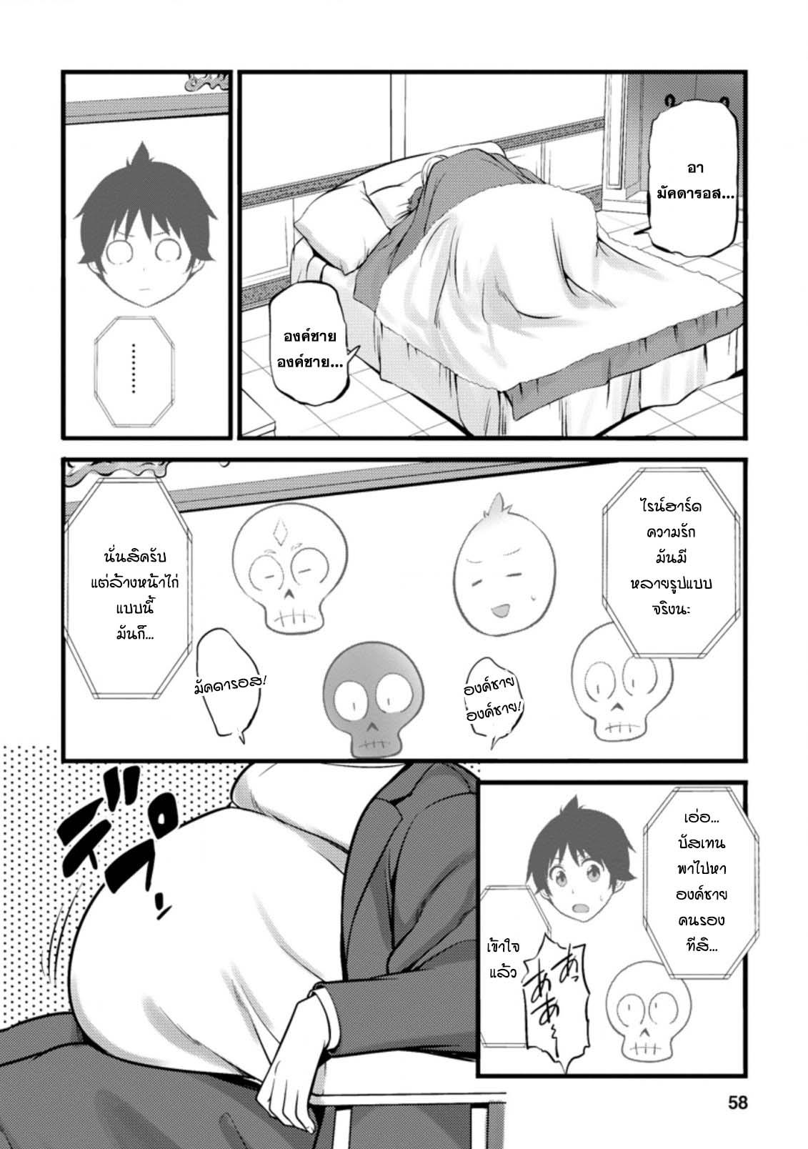 Manga-lc-com อ่านมังงะ อ่านการ์ตูน ออนไลน์ ฟรี Hazure Hantei kara Hajimatta Cheat Majutsushi Seikatsu ตอนที่ 1 2 3 4 5 6 7 8 9 10 11 12 13 14 ฟรี ไม่มีโฆษณา Manga-lc - อ่าน มังงะ อ่าน การ์ตูน ออนไลน์ อ่านมังงะ ฟรี