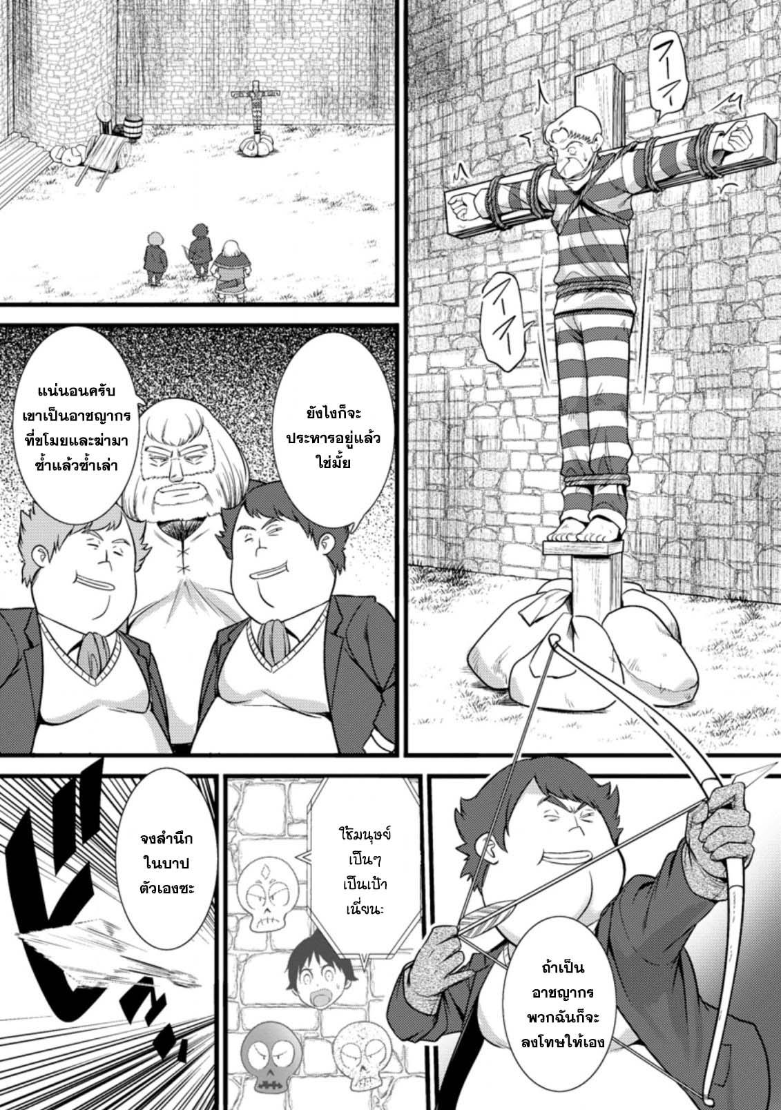 Manga-lc-com อ่านมังงะ อ่านการ์ตูน ออนไลน์ ฟรี Hazure Hantei kara Hajimatta Cheat Majutsushi Seikatsu ตอนที่ 1 2 3 4 5 6 7 8 9 10 11 12 13 14 ฟรี ไม่มีโฆษณา Manga-lc - อ่าน มังงะ อ่าน การ์ตูน ออนไลน์ อ่านมังงะ ฟรี