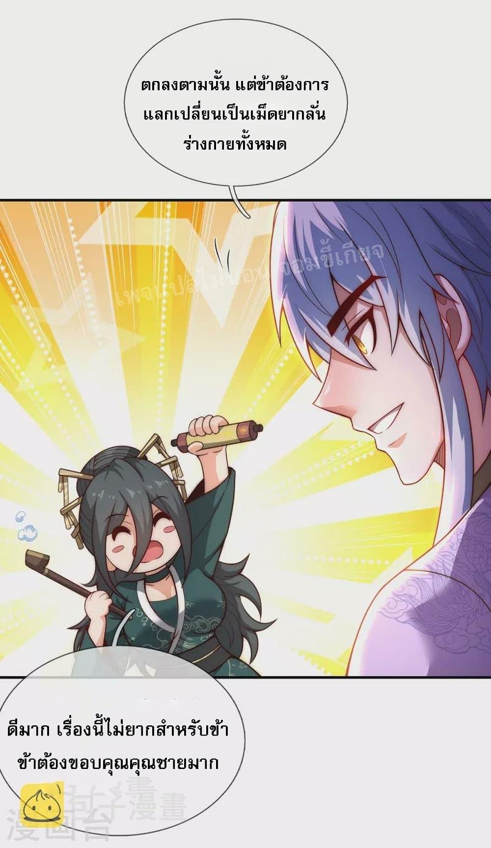 Manga-lc-com อ่านมังงะ อ่านการ์ตูน ออนไลน์ ฟรี Returning to take revenge of the God Demon King การกลับมาล้างแค้นของราชันเทพอสูร ตอนที่ 1 2 3 4 5 6 7 8 9 10 11 12 13 14 ฟรี ไม่มีโฆษณา Manga-lc - อ่าน มังงะ อ่าน การ์ตูน ออนไลน์ อ่านมังงะ ฟรี