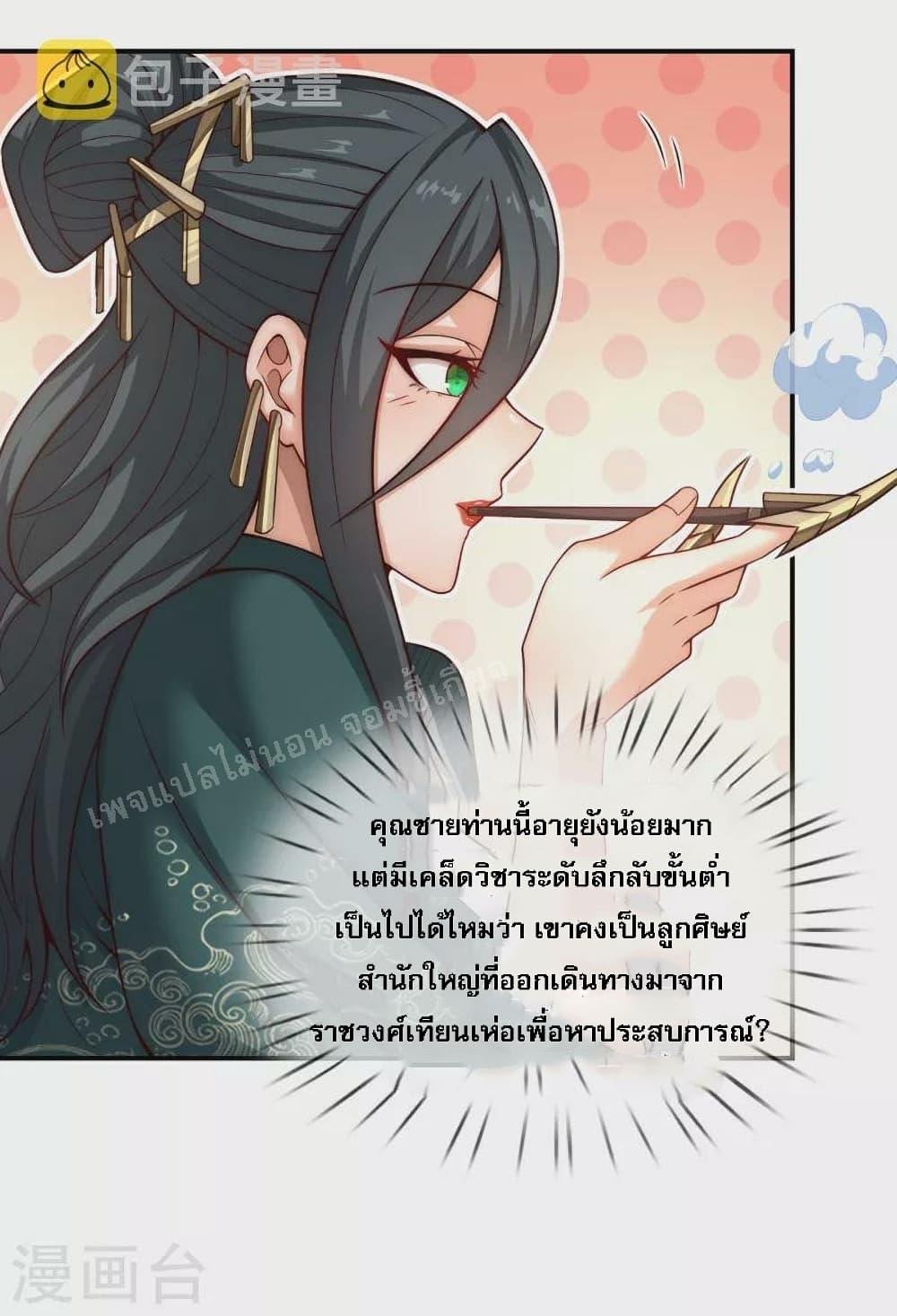 Manga-lc-com อ่านมังงะ อ่านการ์ตูน ออนไลน์ ฟรี Returning to take revenge of the God Demon King การกลับมาล้างแค้นของราชันเทพอสูร ตอนที่ 1 2 3 4 5 6 7 8 9 10 11 12 13 14 ฟรี ไม่มีโฆษณา Manga-lc - อ่าน มังงะ อ่าน การ์ตูน ออนไลน์ อ่านมังงะ ฟรี