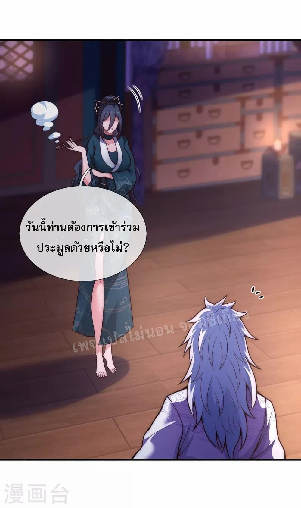 Manga-lc-com อ่านมังงะ อ่านการ์ตูน ออนไลน์ ฟรี Returning to take revenge of the God Demon King การกลับมาล้างแค้นของราชันเทพอสูร ตอนที่ 1 2 3 4 5 6 7 8 9 10 11 12 13 14 ฟรี ไม่มีโฆษณา Manga-lc - อ่าน มังงะ อ่าน การ์ตูน ออนไลน์ อ่านมังงะ ฟรี