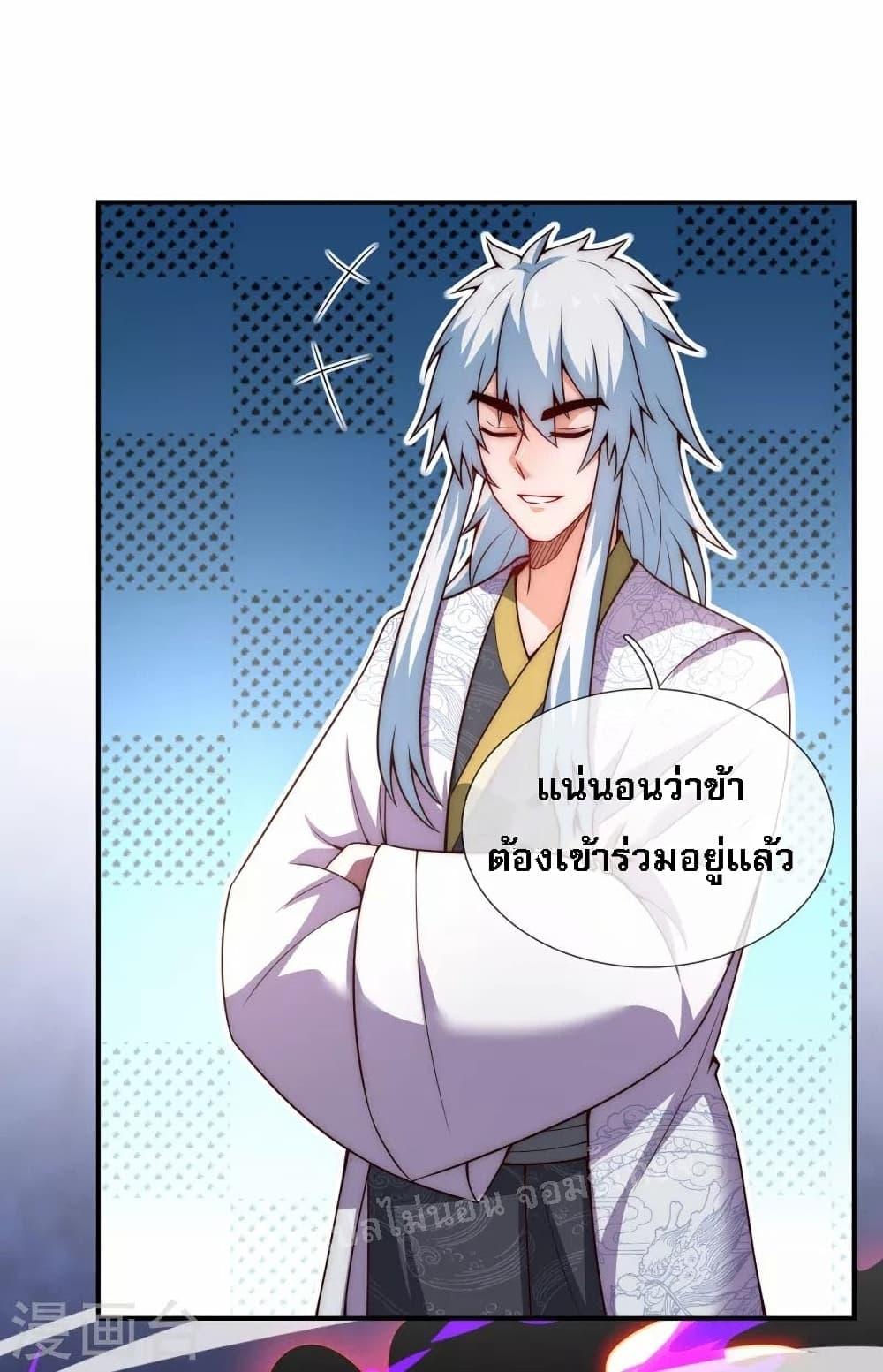 Manga-lc-com อ่านมังงะ อ่านการ์ตูน ออนไลน์ ฟรี Returning to take revenge of the God Demon King การกลับมาล้างแค้นของราชันเทพอสูร ตอนที่ 1 2 3 4 5 6 7 8 9 10 11 12 13 14 ฟรี ไม่มีโฆษณา Manga-lc - อ่าน มังงะ อ่าน การ์ตูน ออนไลน์ อ่านมังงะ ฟรี