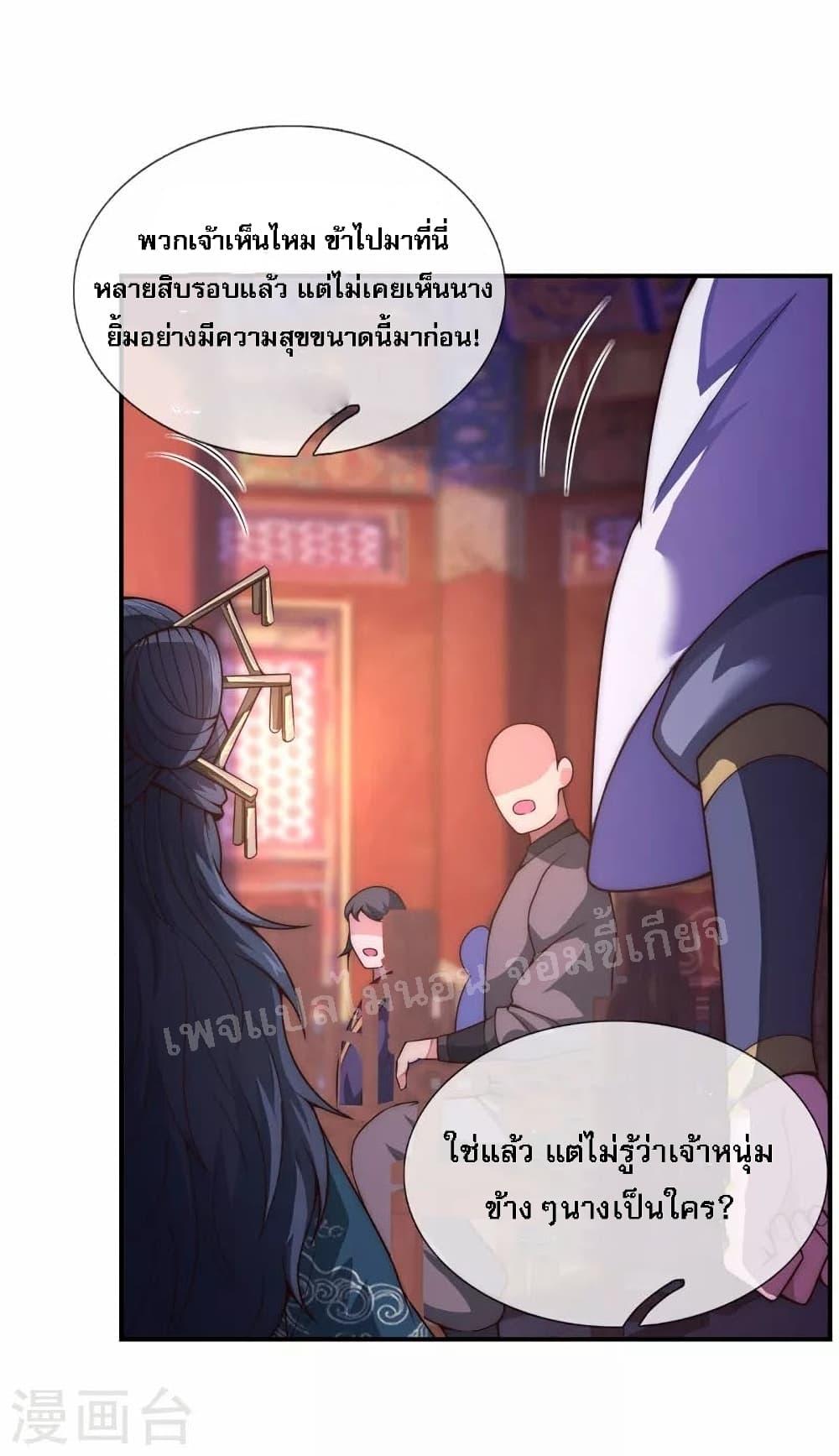 Manga-lc-com อ่านมังงะ อ่านการ์ตูน ออนไลน์ ฟรี Returning to take revenge of the God Demon King การกลับมาล้างแค้นของราชันเทพอสูร ตอนที่ 1 2 3 4 5 6 7 8 9 10 11 12 13 14 ฟรี ไม่มีโฆษณา Manga-lc - อ่าน มังงะ อ่าน การ์ตูน ออนไลน์ อ่านมังงะ ฟรี