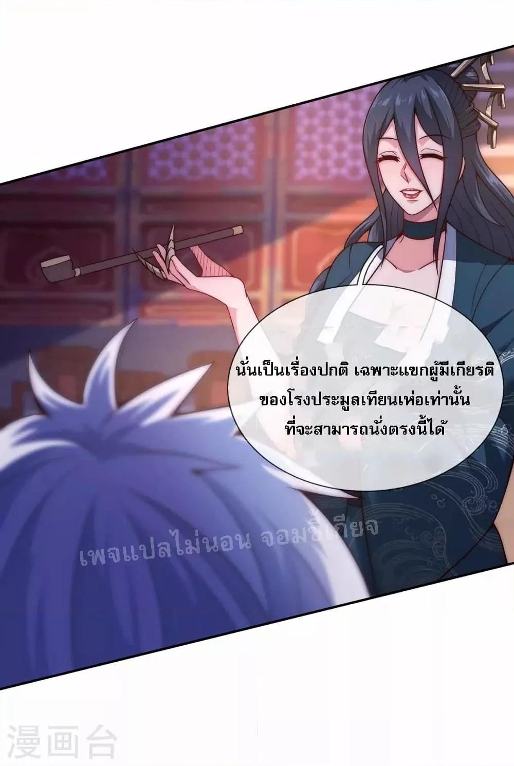 Manga-lc-com อ่านมังงะ อ่านการ์ตูน ออนไลน์ ฟรี Returning to take revenge of the God Demon King การกลับมาล้างแค้นของราชันเทพอสูร ตอนที่ 1 2 3 4 5 6 7 8 9 10 11 12 13 14 ฟรี ไม่มีโฆษณา Manga-lc - อ่าน มังงะ อ่าน การ์ตูน ออนไลน์ อ่านมังงะ ฟรี